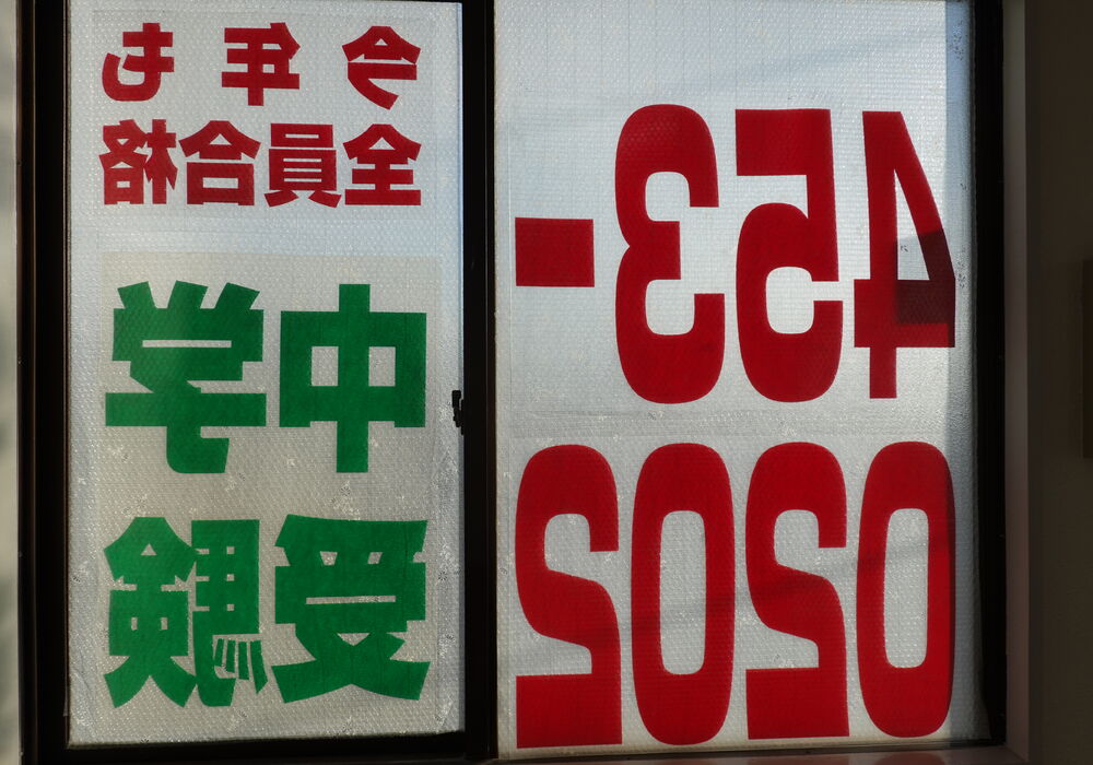 DSC01996