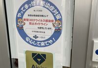 IMG_4445[1]